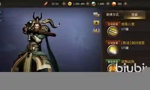袁绍阵营阵容搭配攻略插图