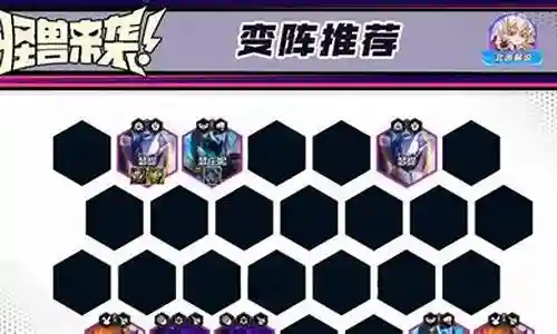 机甲橙卡阵容搭配插图