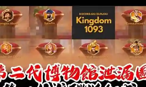怒海争锋最强阵容搭配插图