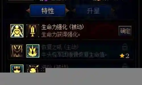 阿拉德最强阵容搭配插图