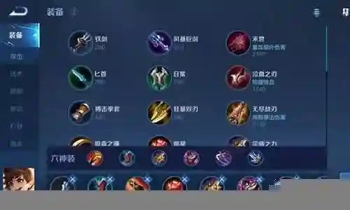 刘禅适合哪种阵容搭配插图