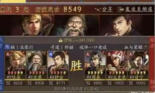 三陆阵容搭配推荐图插图