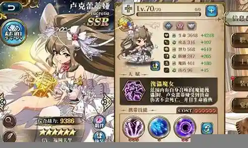 梦幻派对怎么搭配阵容插图