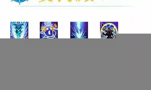 元神北斗帝君强势阵容搭配