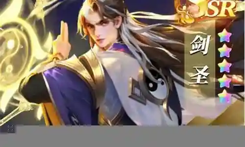 后期无敌阵容搭配