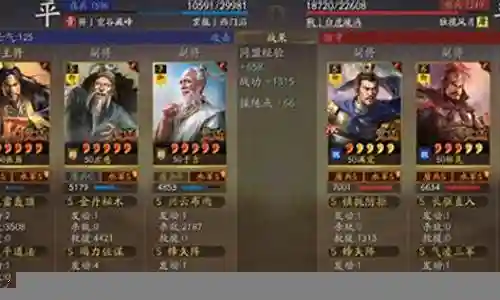 魏智徐晃阵容搭配插图