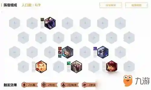 娜美阵容搭配图解插图