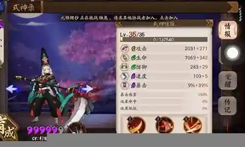 黑童子阵容搭配2017