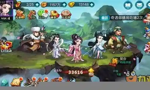 黑桃真江湖阵容搭配插图