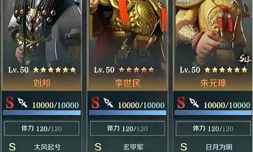 项羽竞速搭配什么阵容插图