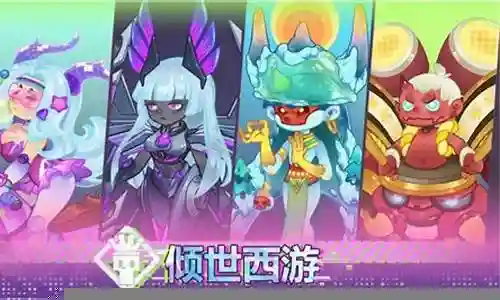 超强主创阵容最新搭配插图