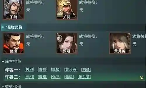 反击空袭阵容搭配