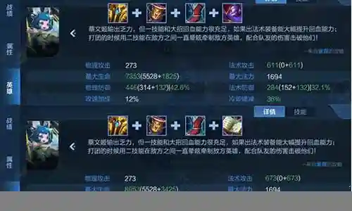apex阵容搭配思路