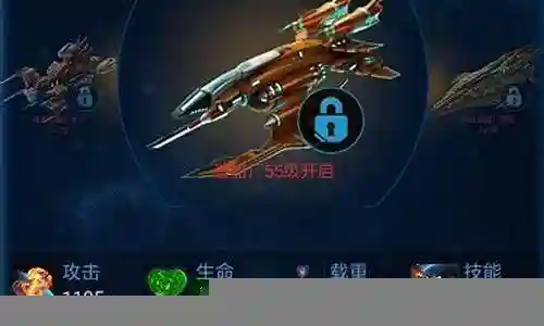 星空要塞阵容搭配