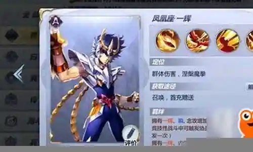 一辉搭配什么阵容插图