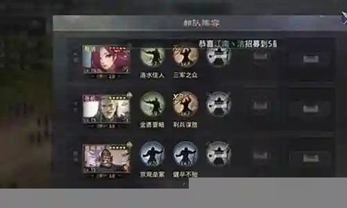 张机阵容搭配率土之滨