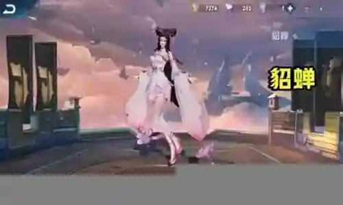 貂蝉法师阵容搭配