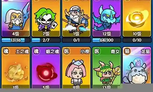 魔导法师阵容组成搭配插图