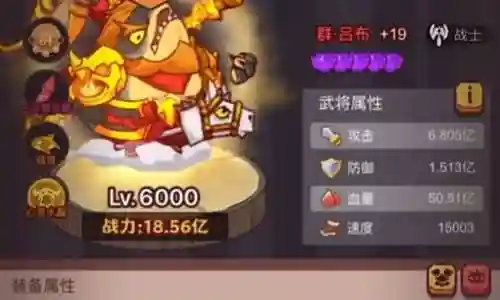 吕布核爆阵容怎么搭配插图