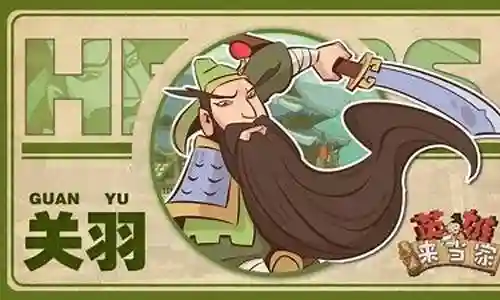 二当家阵容搭配插图