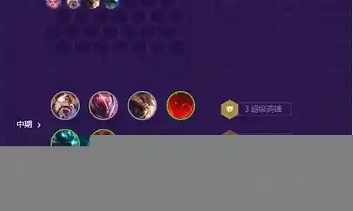 泰隆阵容搭配