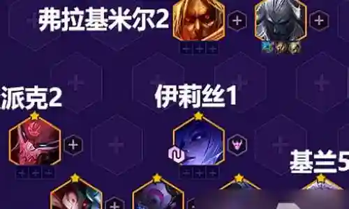 福星阵容搭配卡莉插图