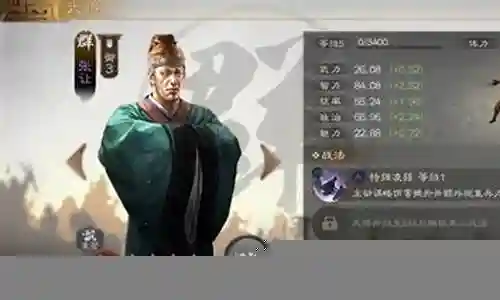 张让阵容搭配推荐插图