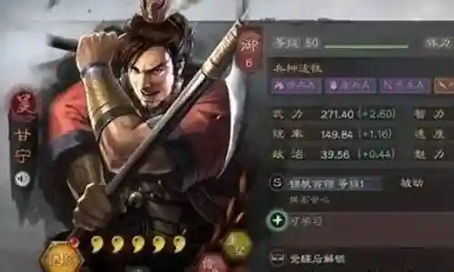甘太最强阵容搭配插图