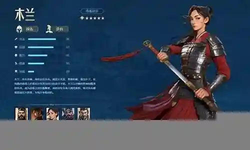 木兰搭配什么阵容好插图