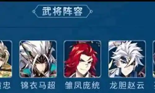 暴躁君如何搭配阵容插图