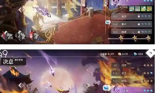无敌减速流阵容搭配插图