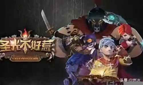 王者远征阵容搭配图插图