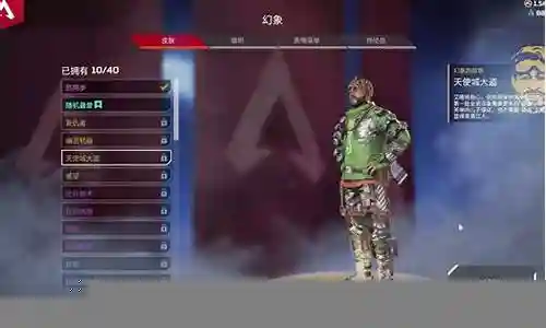 apex烟妹阵容搭配插图