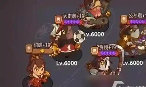最强公演阵容搭配攻略插图