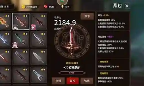 剑客物语阵容搭配图插图