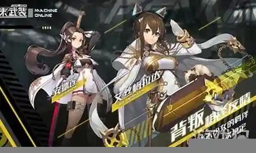 终末阵线新手阵容搭配插图