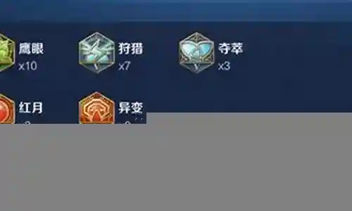 宫本最强招式搭配阵容