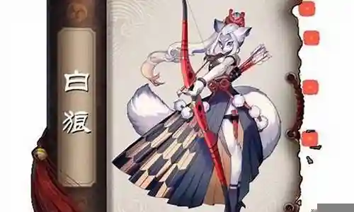 白狼怎么搭配阵容