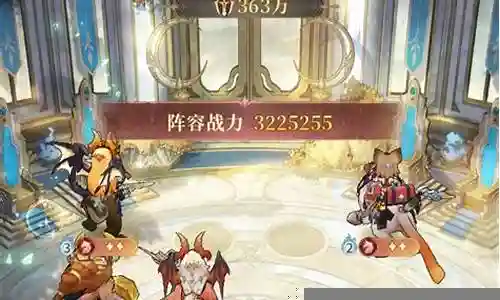 无尽之海阵容搭配插图