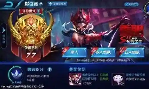 征召阵容搭配图片动漫插图