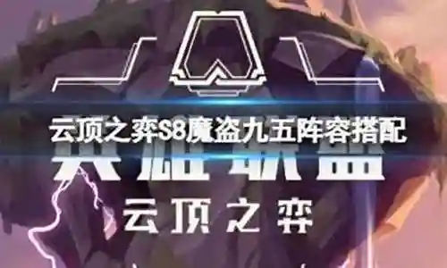 怪兽女团阵容搭配图插图