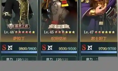 文明与征服速攻流阵容搭配