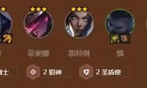 激战剑士阵容搭配推荐插图