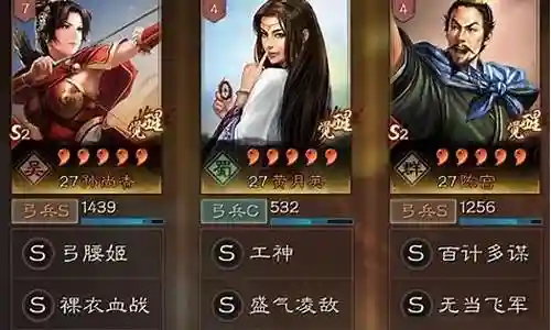 陆逊开荒阵容搭配插图
