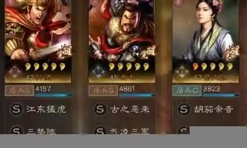 曹操孙坚蔡文姬阵容搭配插图