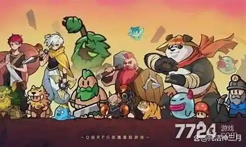 英雄套路阵容搭配图插图