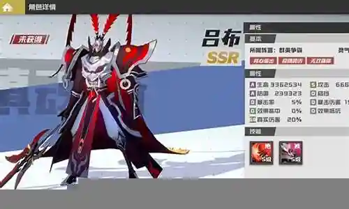 镇魂街魂将阵容搭配