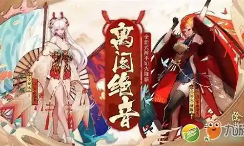 伪神阵容搭配推荐