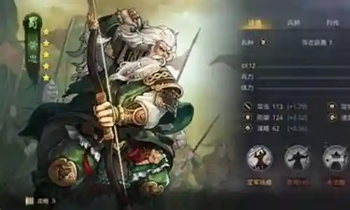 率土之滨新手黄忠搭配阵容插图