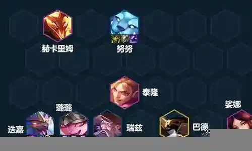 迭嘉奶妈阵容搭配